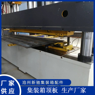 集装箱侧板板材集装箱瓦楞板镀锌瓦楞板瓦楞钢板集装箱房侧板供应