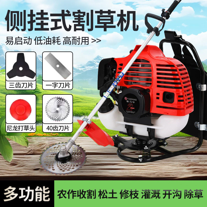 背负式割灌机多功能刀片圆盘锯手持式二冲程火灾应急新款打草机