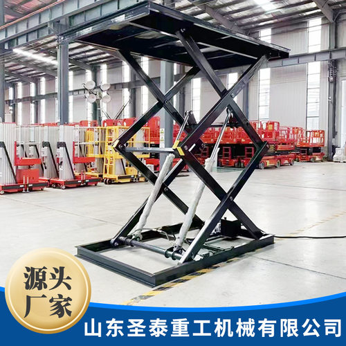 固定式升降机电动液压平台仓储装卸货升降平台大吨位剪叉式升降机