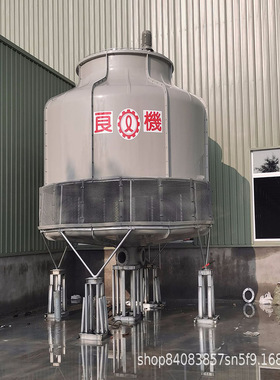 供应上海良机冷却塔 LBCM-200T圆形玻璃钢冷却塔 原厂正品