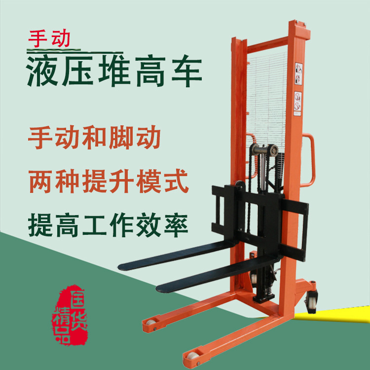 手动液压叉车1吨1.6米C型钢2吨1.6米2T3米堆高车手动搬运车堆垛车