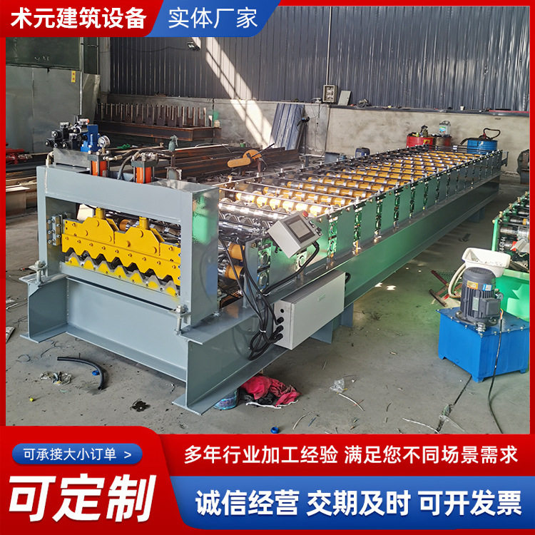 单板压瓦机辊压成型机 750型横跨版压型设备 冷弯机械辊压成型机