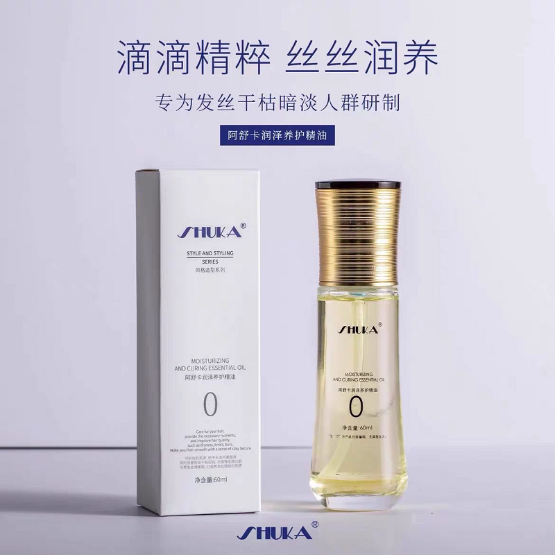 阿舒卡润泽质感养护精油女防毛躁柔顺顺滑修护干枯护发素香润