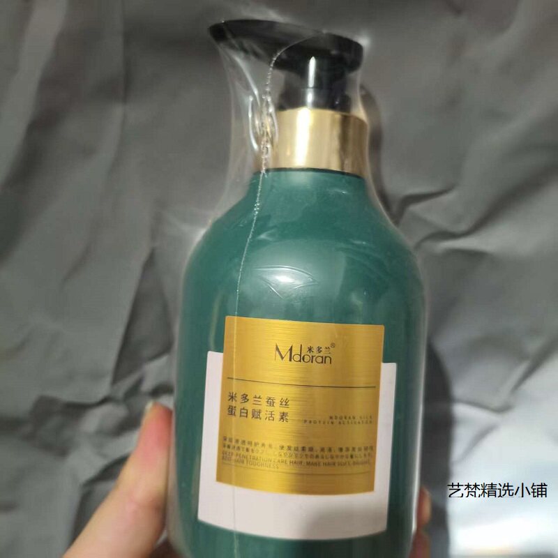 米多兰蚕丝蛋白赋活素润发发膜