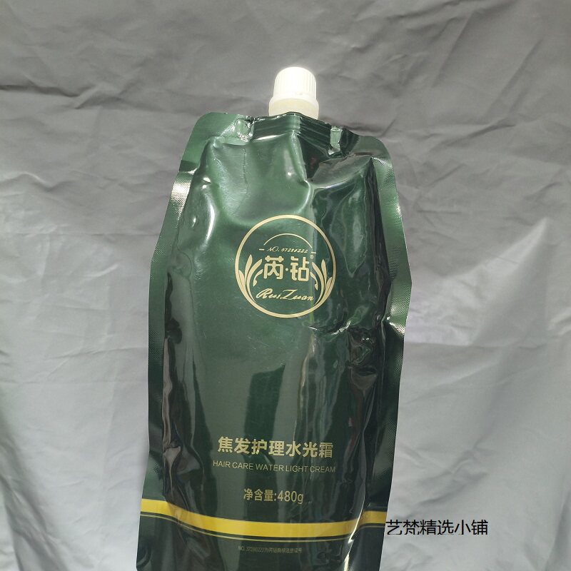 芮钻发膜营养头发焦发护理水光霜