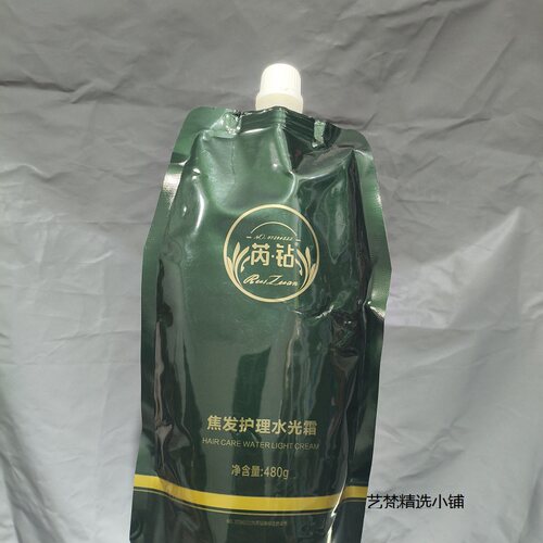 芮钻发膜营养头发焦发护理水光霜