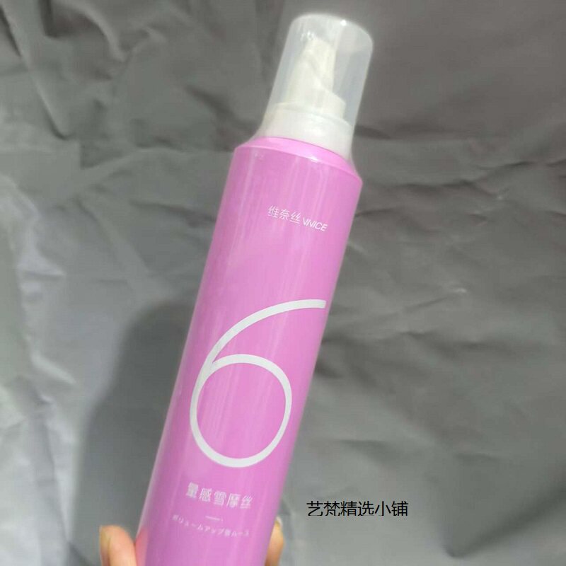 维奈丝风吟量感雪摩丝泡沫发蜡