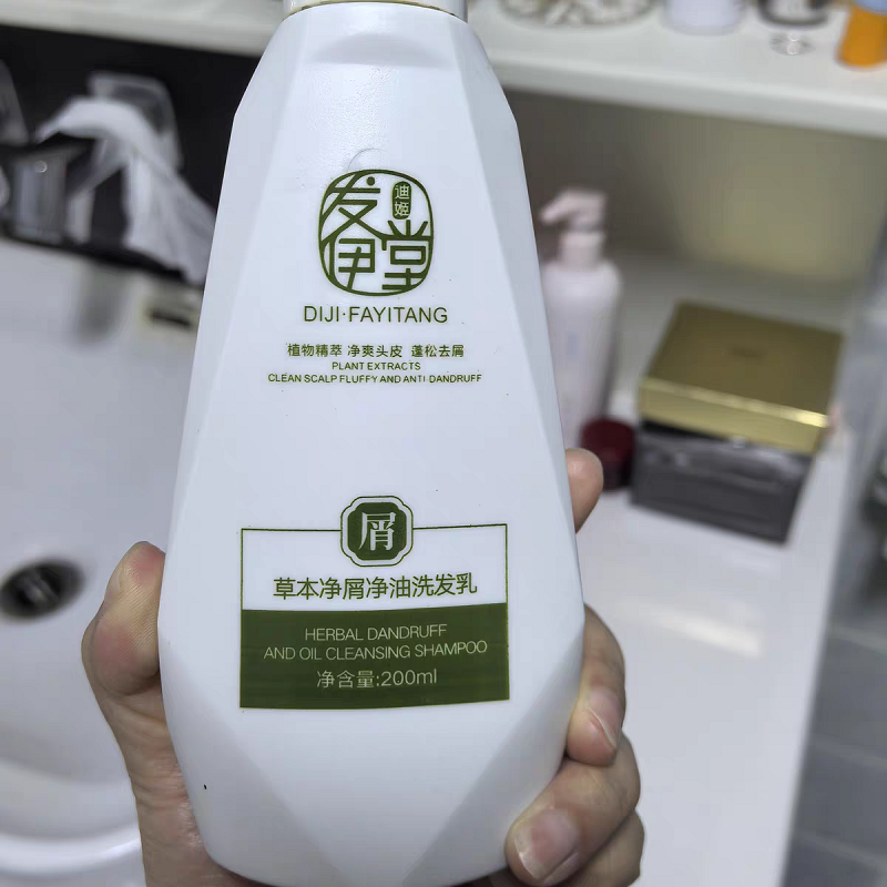 迪姬发伊堂草本净屑净油洗发乳