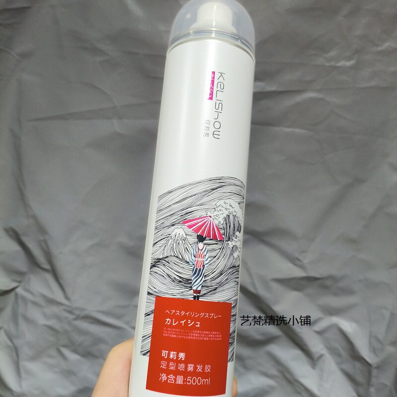 可莉秀干胶京道定型喷雾发胶强力持久定型不起白丰盈蓬松喷胶正品