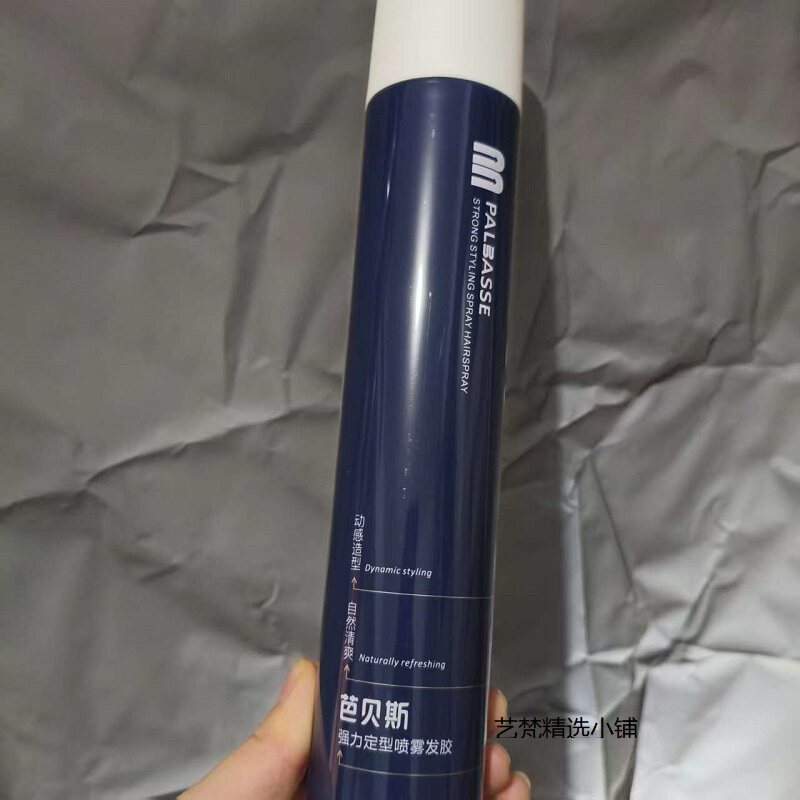芭贝斯干胶喷雾男士速干头发定型