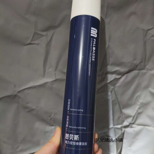 芭贝斯干胶喷雾男士速干头发定型
