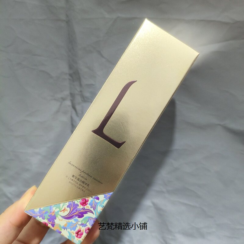 100ml发膜正品卡巴尔奢华大蛋白