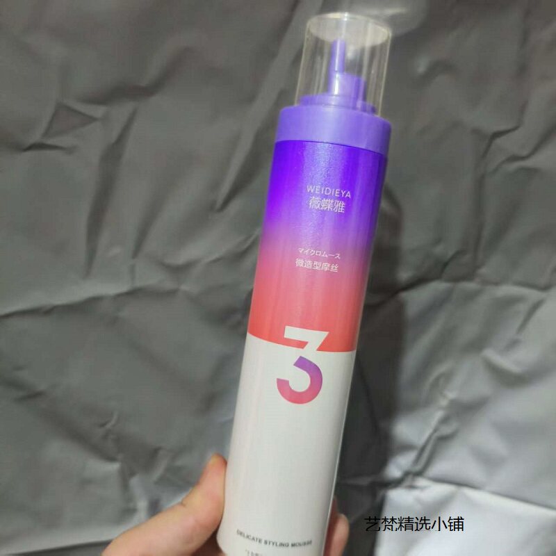 薇蝶雅造型摩丝可上飞机定型