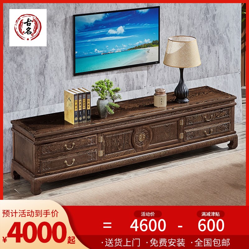 鸡翅木 红木家具l客厅 电视柜组合中式实木小户型影视柜明清古典