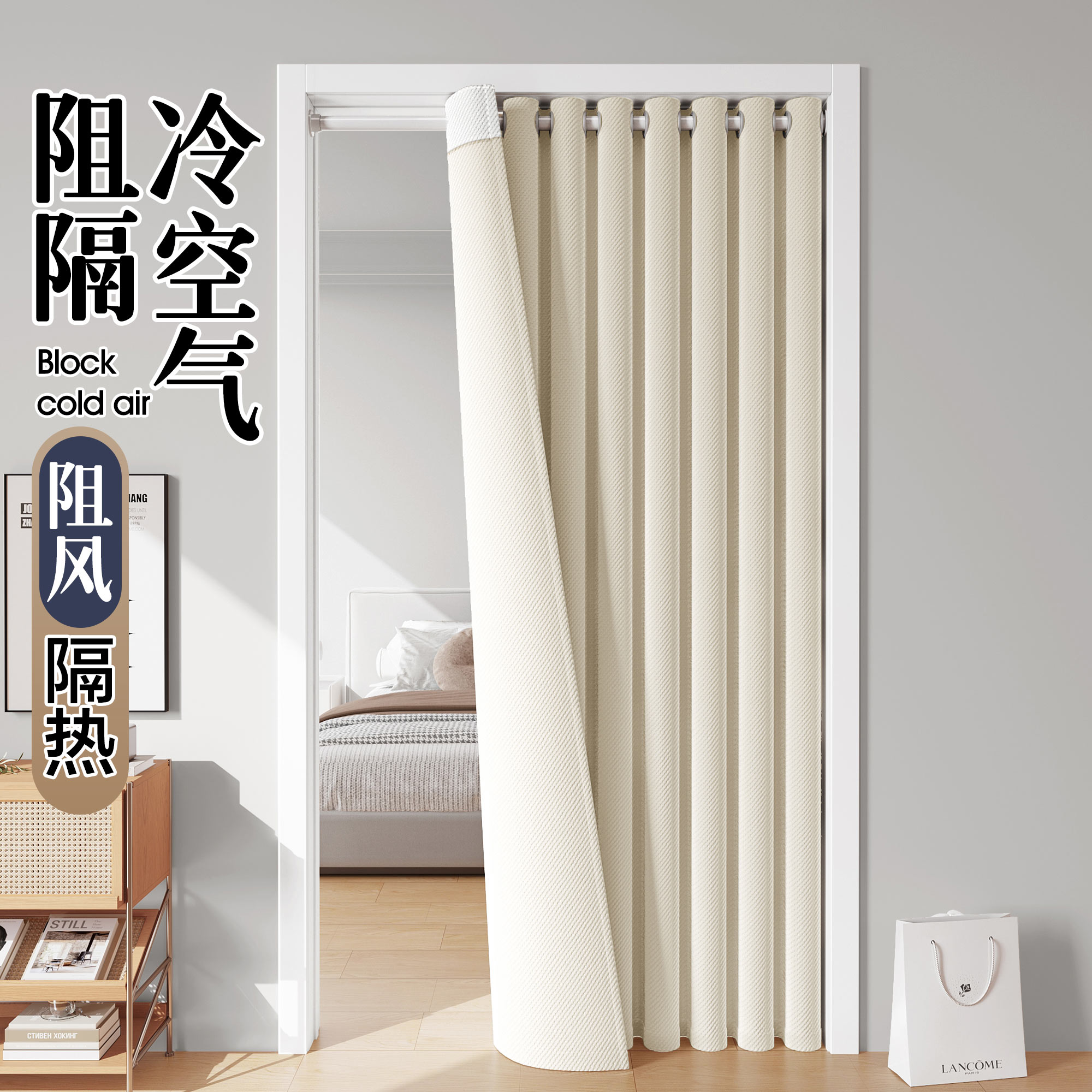 门帘防冷气防风空调隔断帘202z4新款高档卧室阳台遮光免打孔布挂