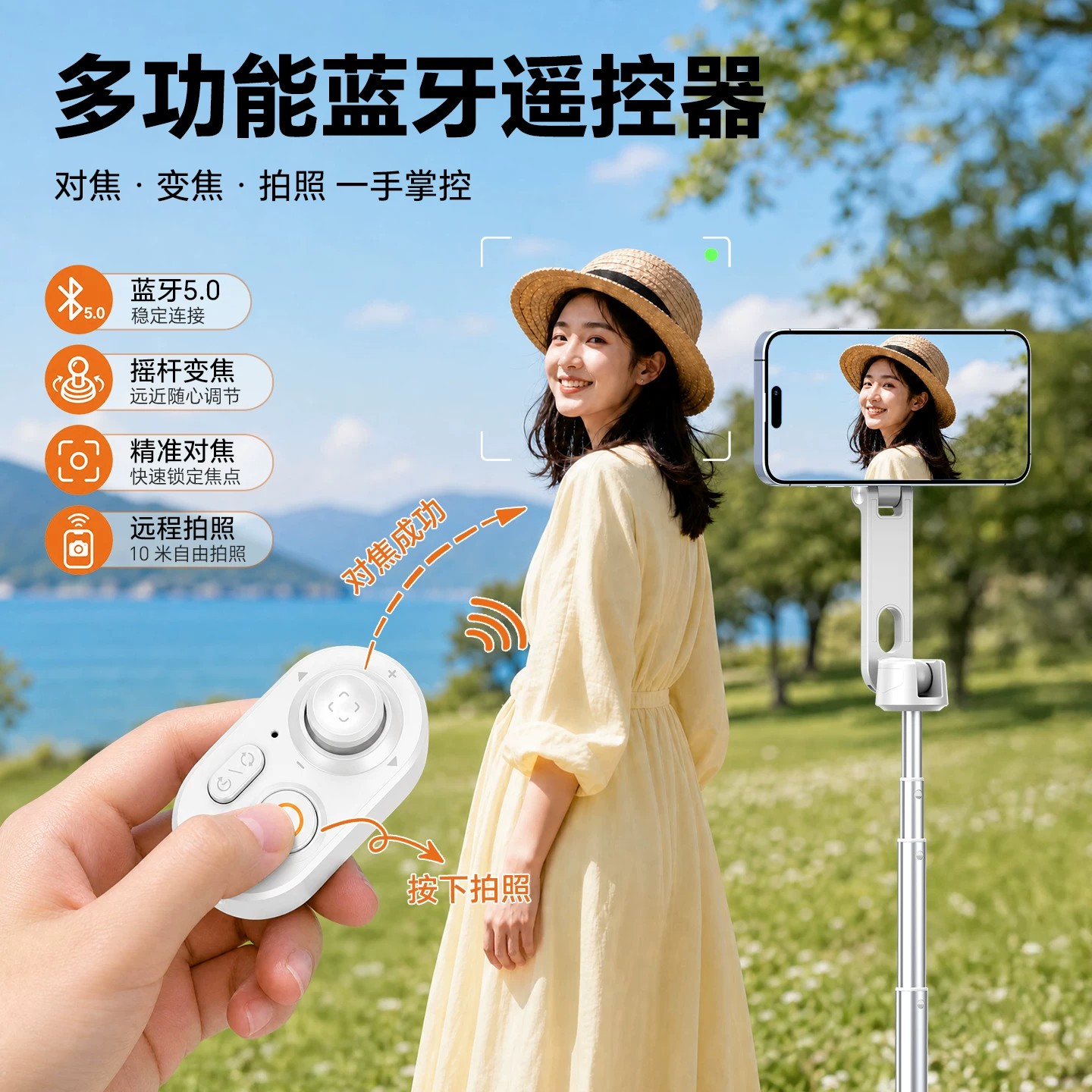 wonew七彩蜗牛变焦磁吸落地三脚架自拍杆双面磁吸手机自拍补光灯拍摄神器多功能蓝牙显示屏拍照1米8手机支架