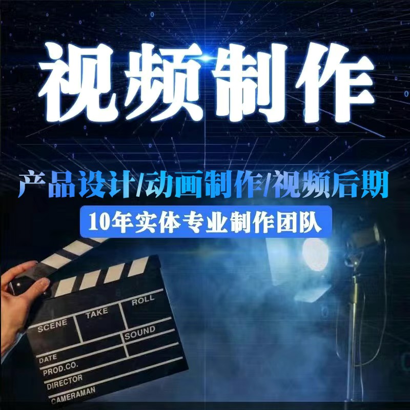 mg动画三维产品动画企业宣传片