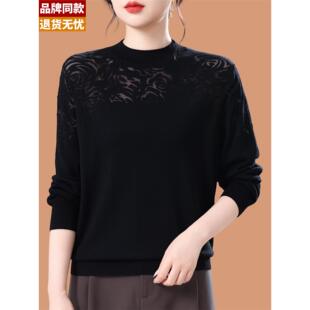 黑色蕾丝羊毛打底衫女春秋2026新款洋气妈妈装薄款镂空可外穿毛衣