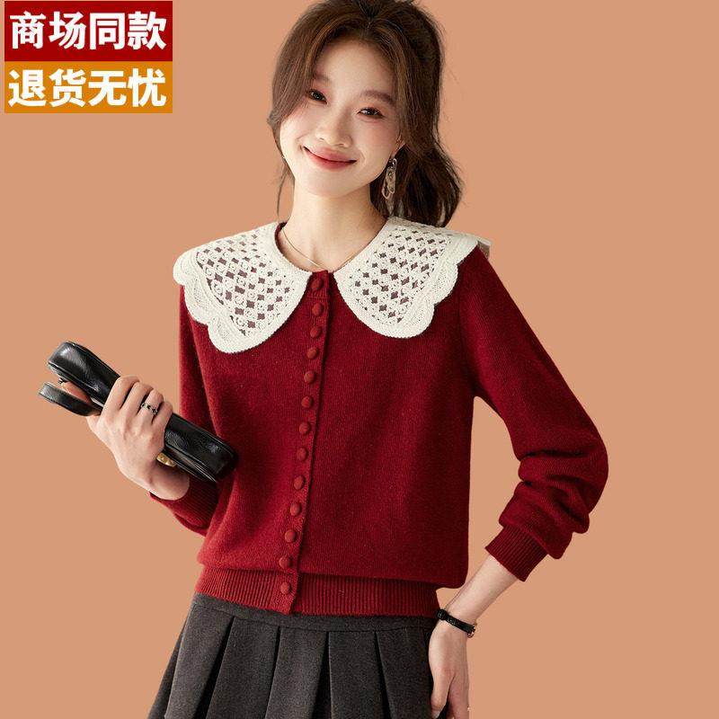 设计感撞色娃娃领针织开衫女装2026新款春秋外搭短款红色毛衣外套,女装/女士精品,毛针织衫,淘宝优惠券,粉丝福利购,淘宝优惠卷
