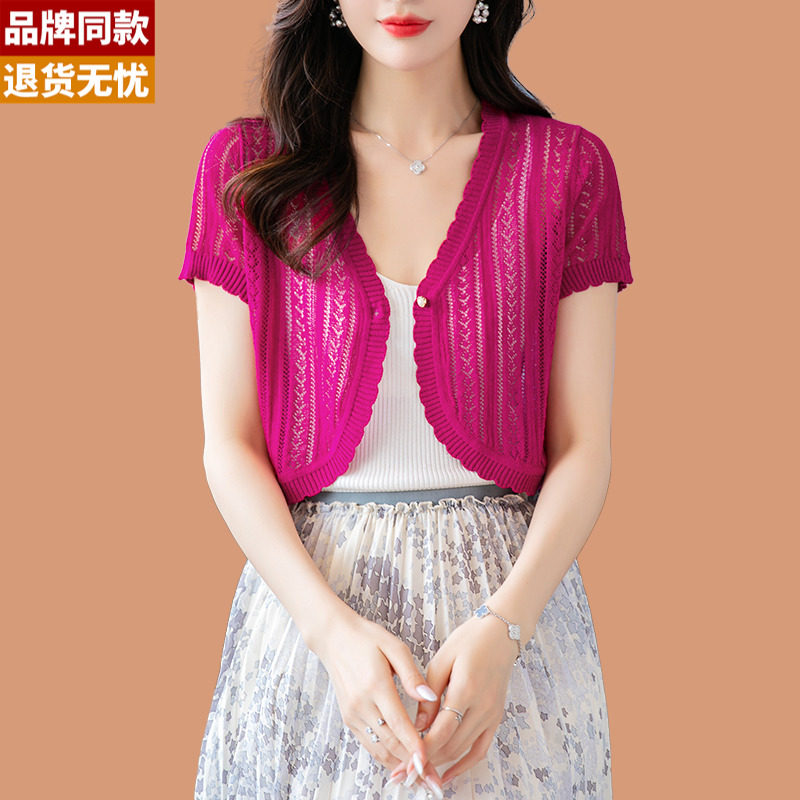 冰丝针织防晒开衫女夏季