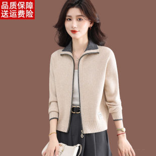 翻领毛衣外套春装女款2026新款气质短款上衣外搭拉链羊毛针织开衫