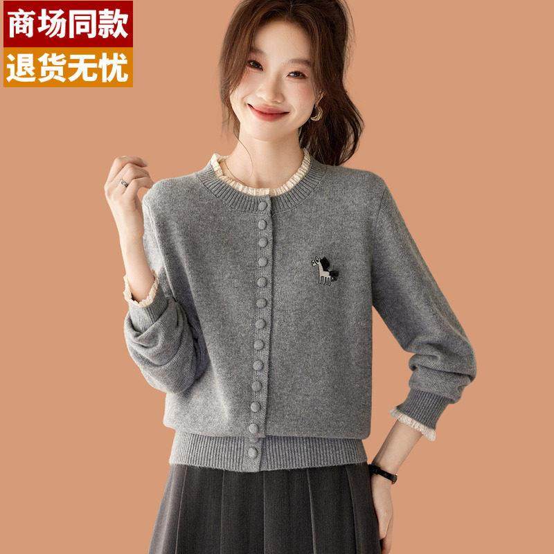 羊毛开衫外套女短款2026新款春季高级感刺绣小马蕾丝边小香风毛衣,女装/女士精品,毛针织衫,淘宝优惠券,粉丝福利购,淘宝优惠卷