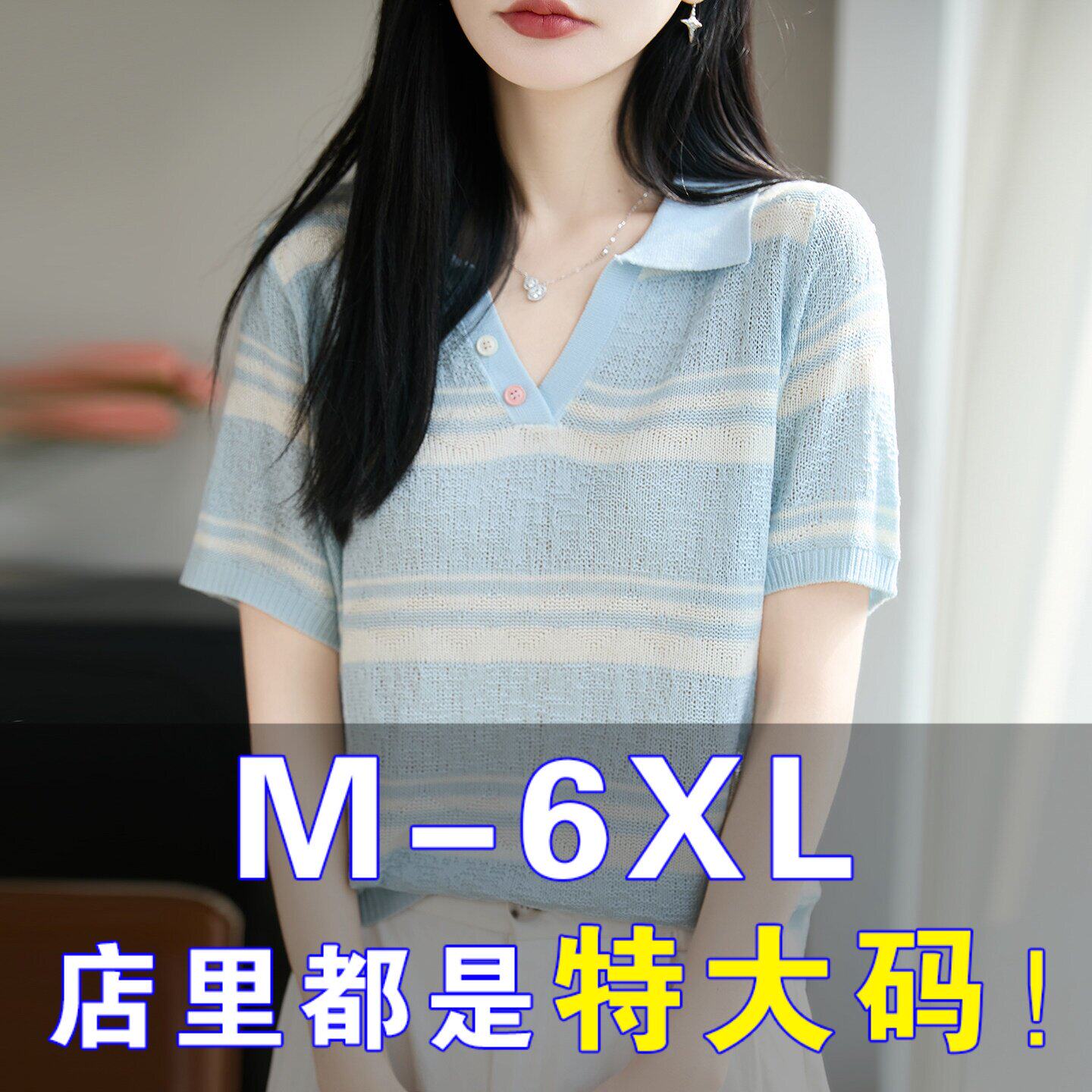 胖mm夏季大码冰丝短袖t恤女洋气百搭2026新款遮肚子显瘦针织上衣