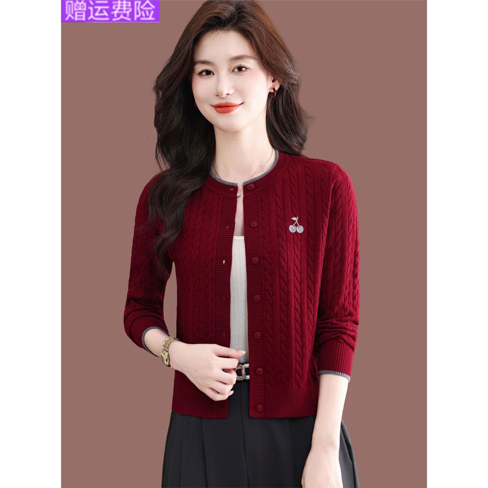 羊毛针织开衫女士短款秋