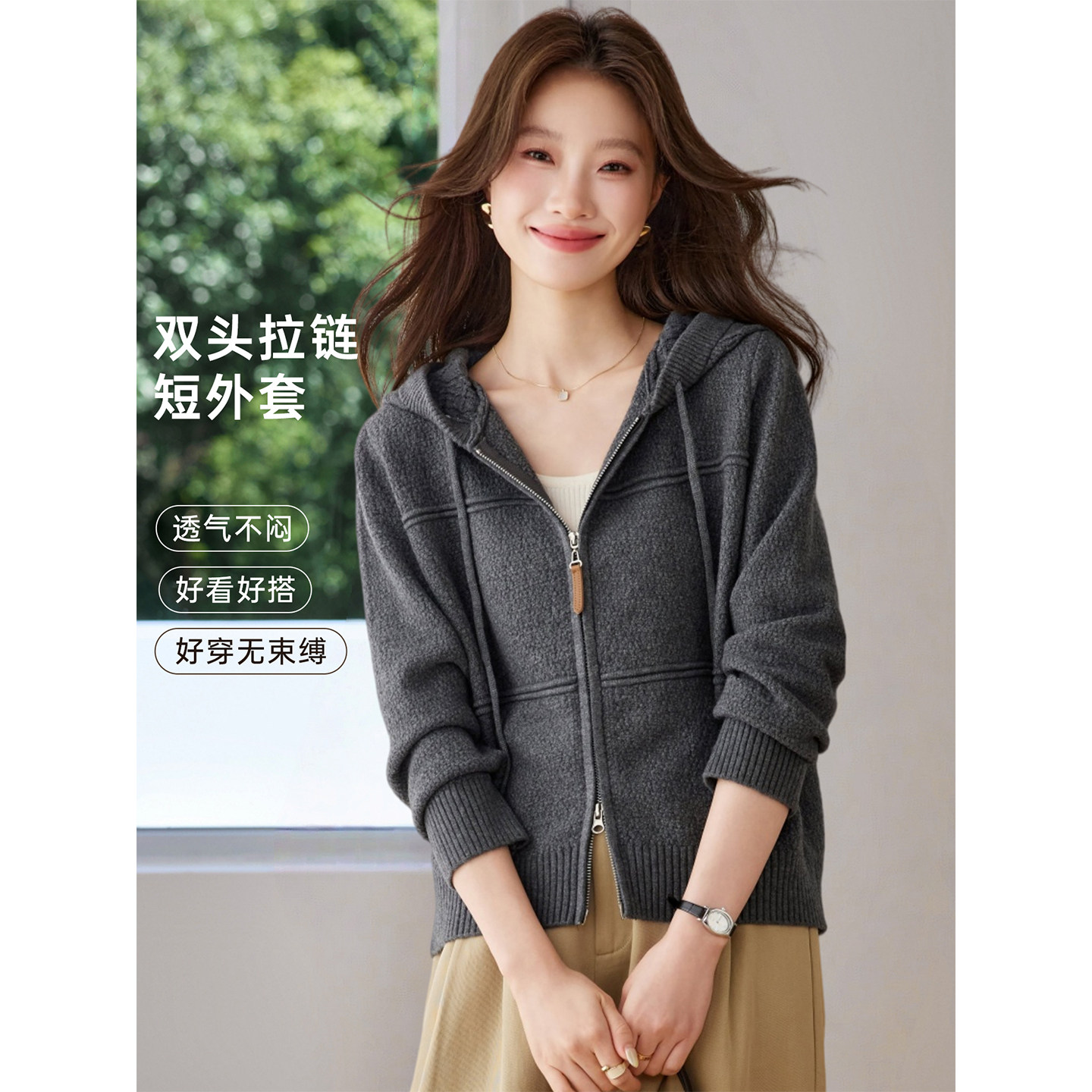 小个子短款连帽拉链针织