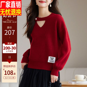 超好看红色短款毛衣女秋冬2023新款设计感本命年喜庆内搭打底上衣