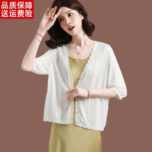 配裙子披肩外搭针织开衫 镂空小短款 外套夏季 桑蚕丝防晒上衣女薄款