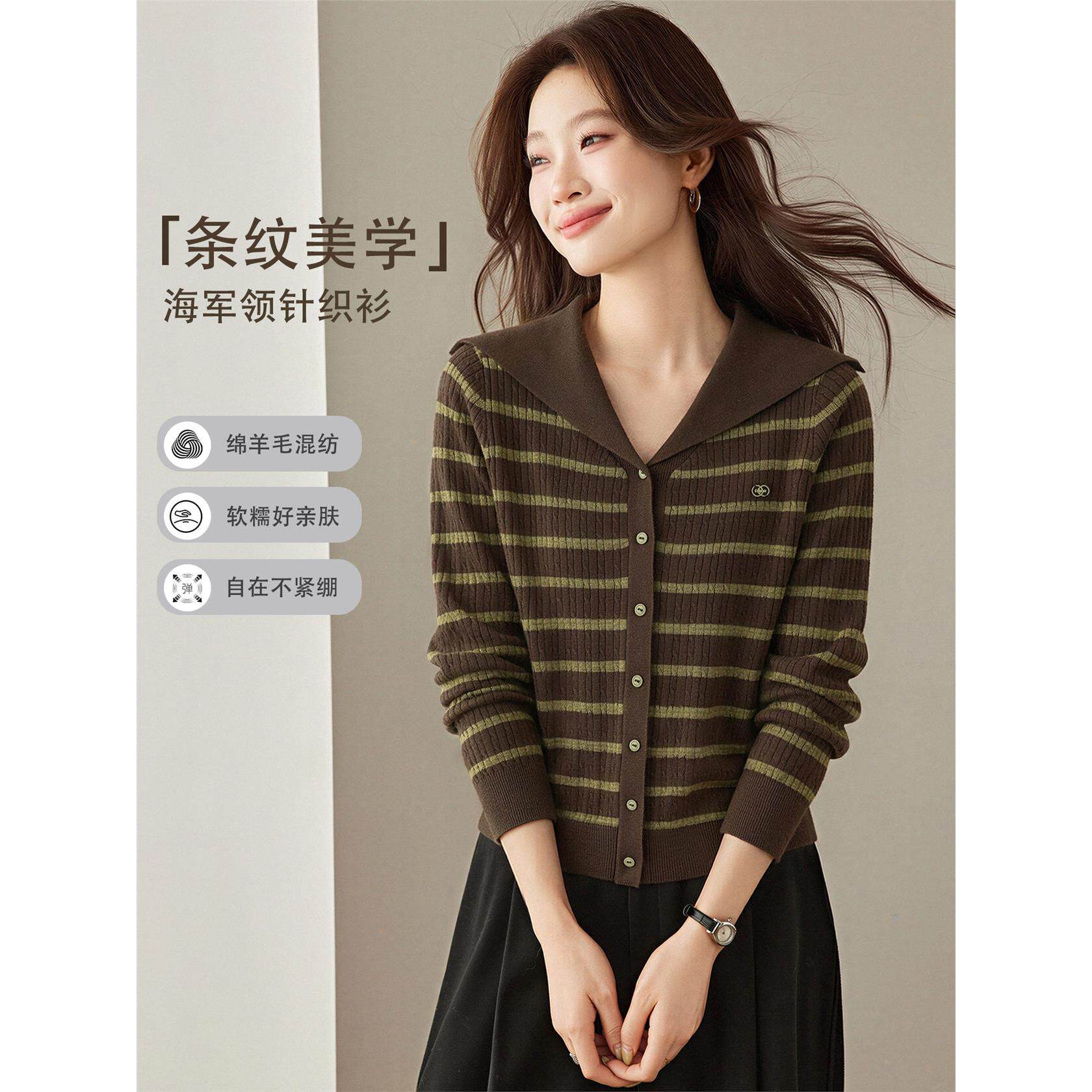 秋天韩系穿搭慵懒风条纹