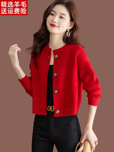 短款毛衣外套女士春秋季新款圆领小个子配裙红色外搭羊毛针织开衫