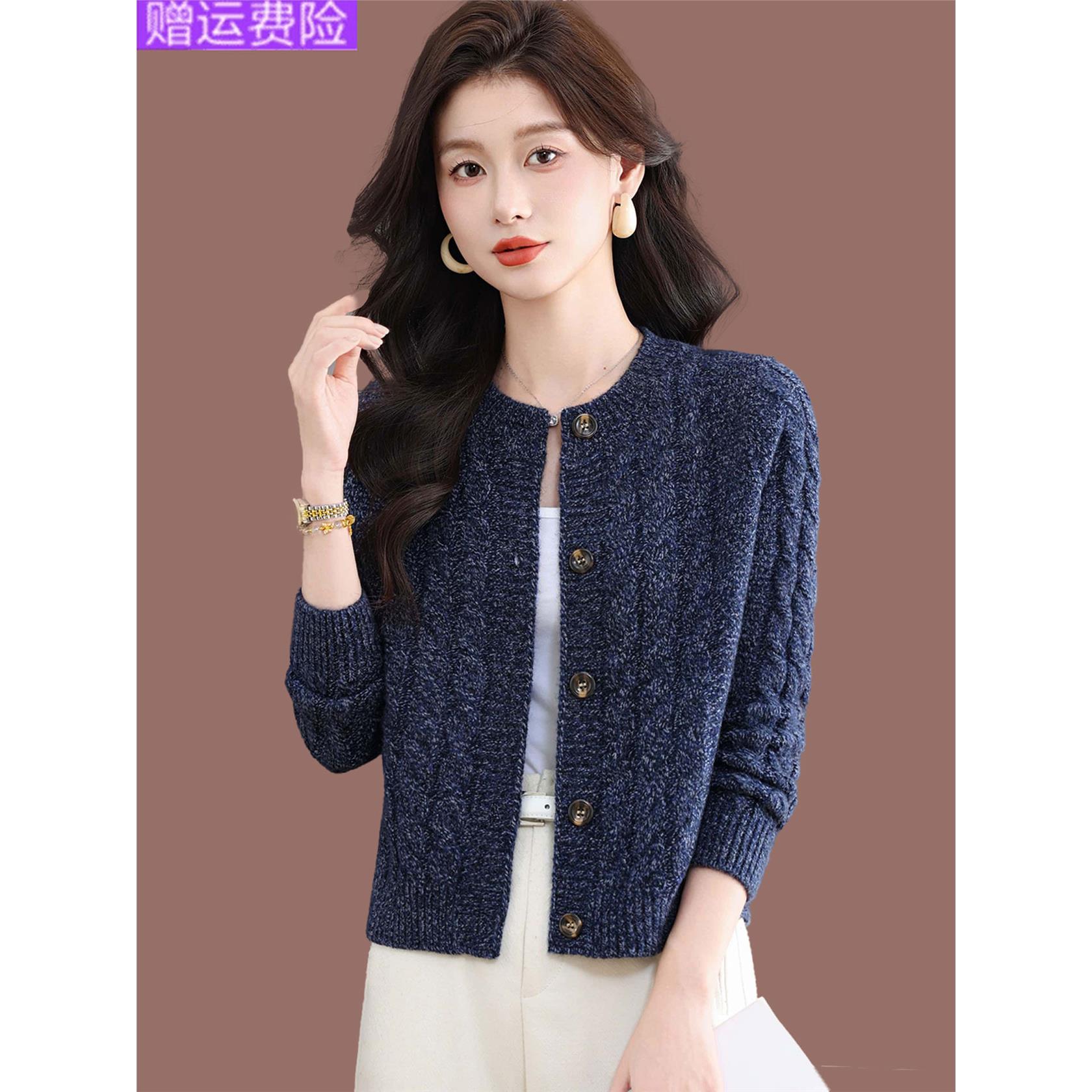 羊毛针织开衫女秋装2026