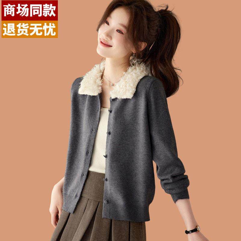 羊毛开衫外套女春2026新款小个子超好看洋派减羊毛卷毛领针织毛衣,女装/女士精品,毛针织衫,淘宝优惠券,粉丝福利购,淘宝优惠卷