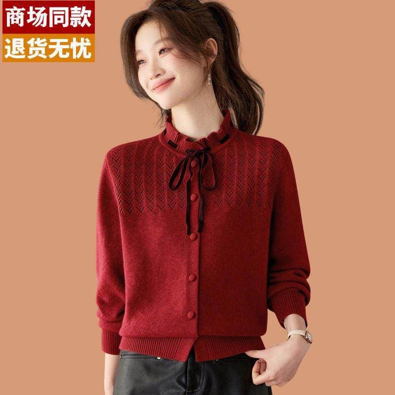 早春2026新款毛衣巨好看红色时尚上衣女时髦洋派打底衫内搭可外穿,女装/女士精品,毛针织衫,淘宝优惠券,粉丝福利购,淘宝优惠卷