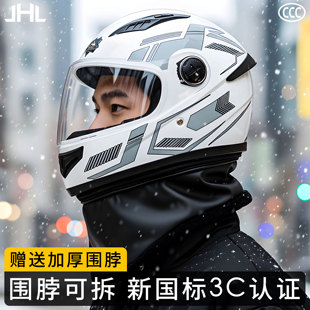 头盔男款 冬天摩托车全盔防寒保暖电动车骑行3c认证安全帽 2025新款