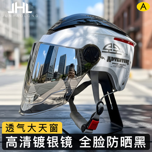摩托车头盔男夏季防晒防紫外线电动车半盔2026新款透气骑行安全帽