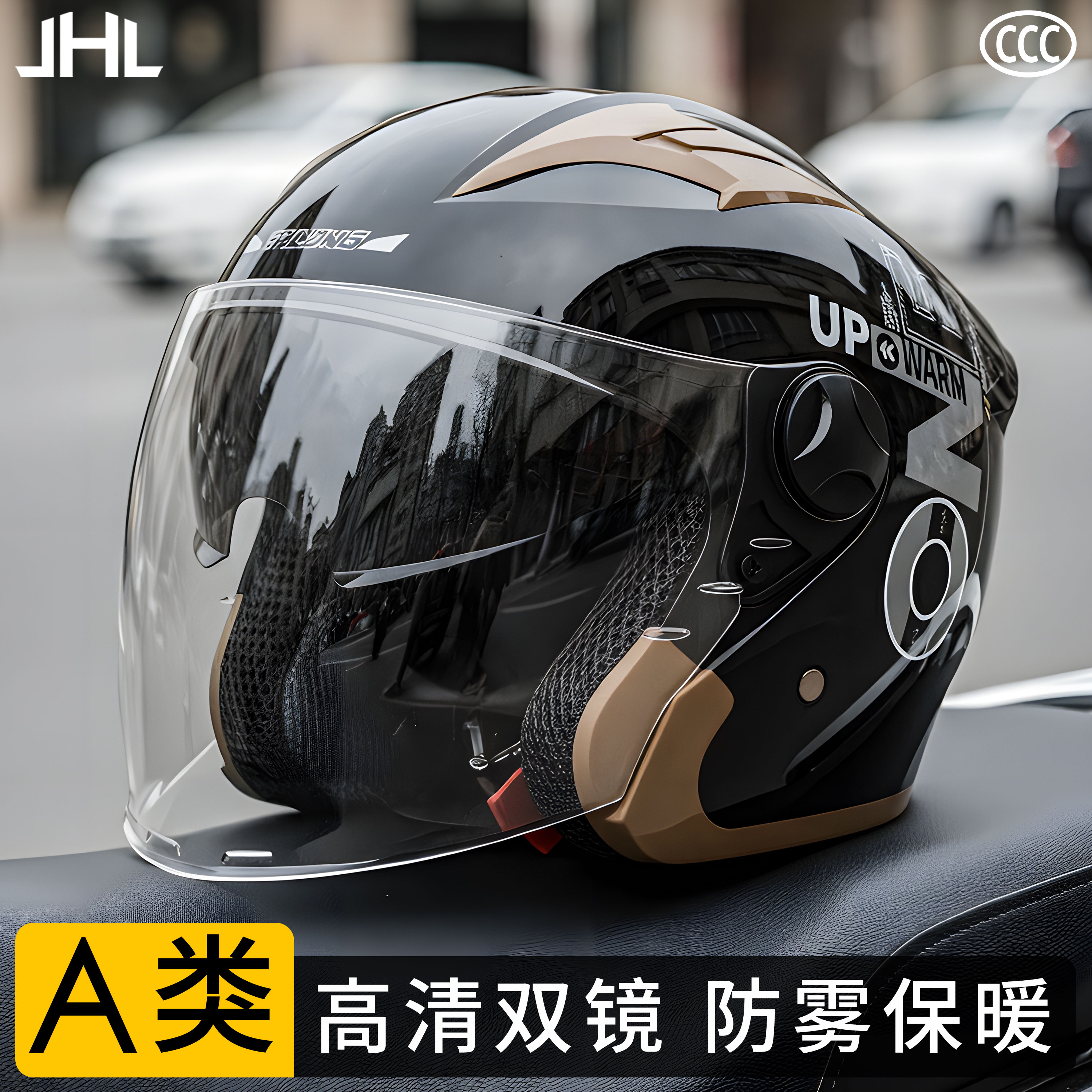 电动车头盔3c认证四季通用男摩托车专用安全帽女冬季骑行保暖防雾