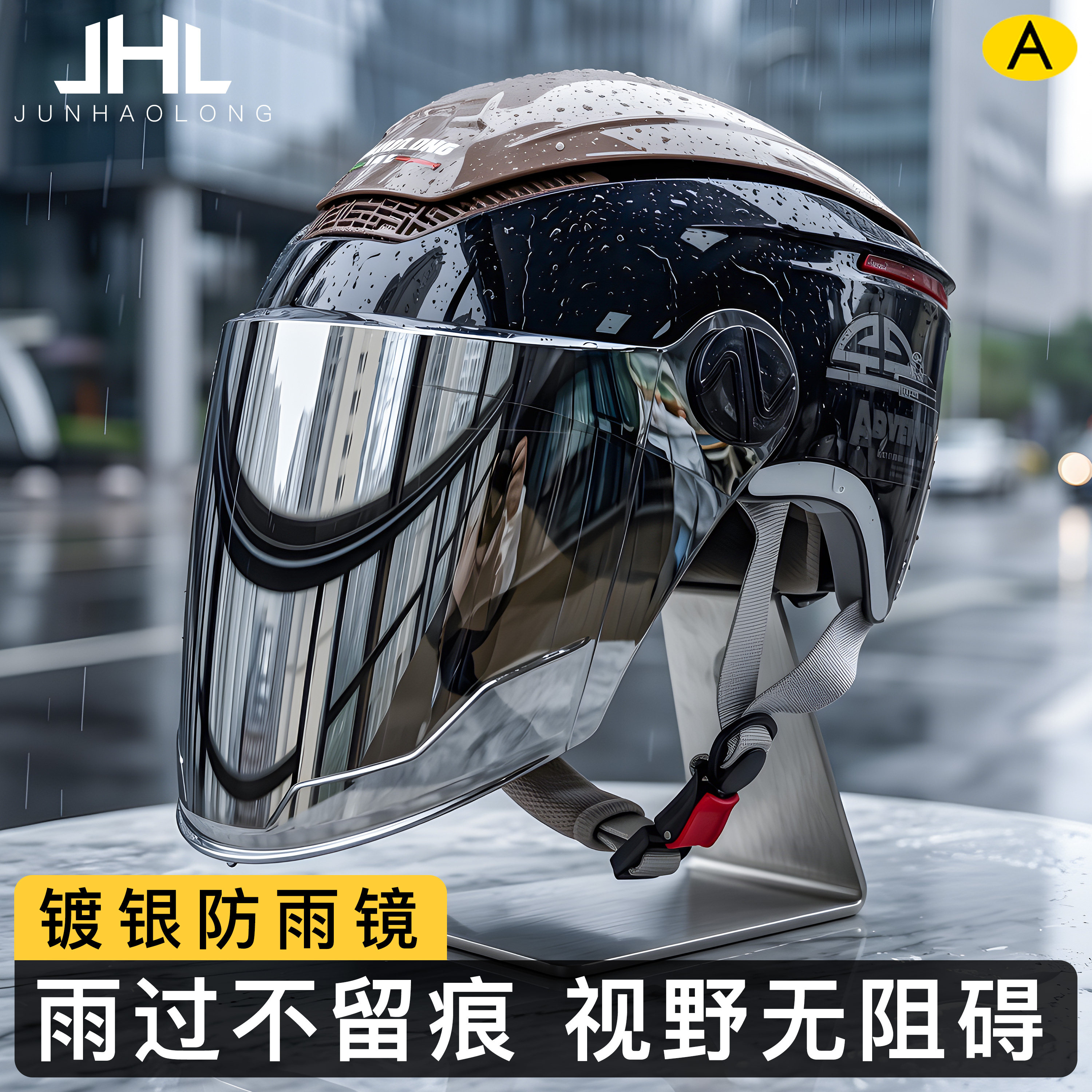 下雨天专用防雨摩托车头盔男2026新款夏季透气3c认证电动车半盔女
