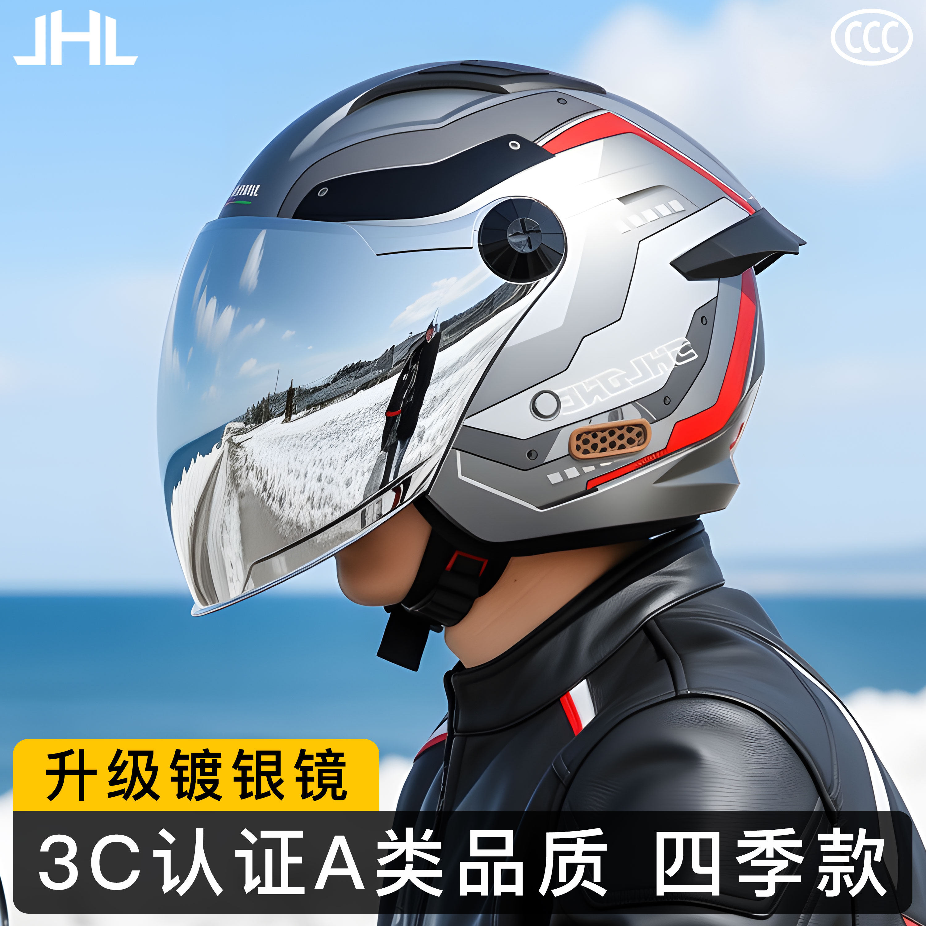 2026新款头盔3c认证四季通用摩托车男士四分之三电瓶车夏季半盔
