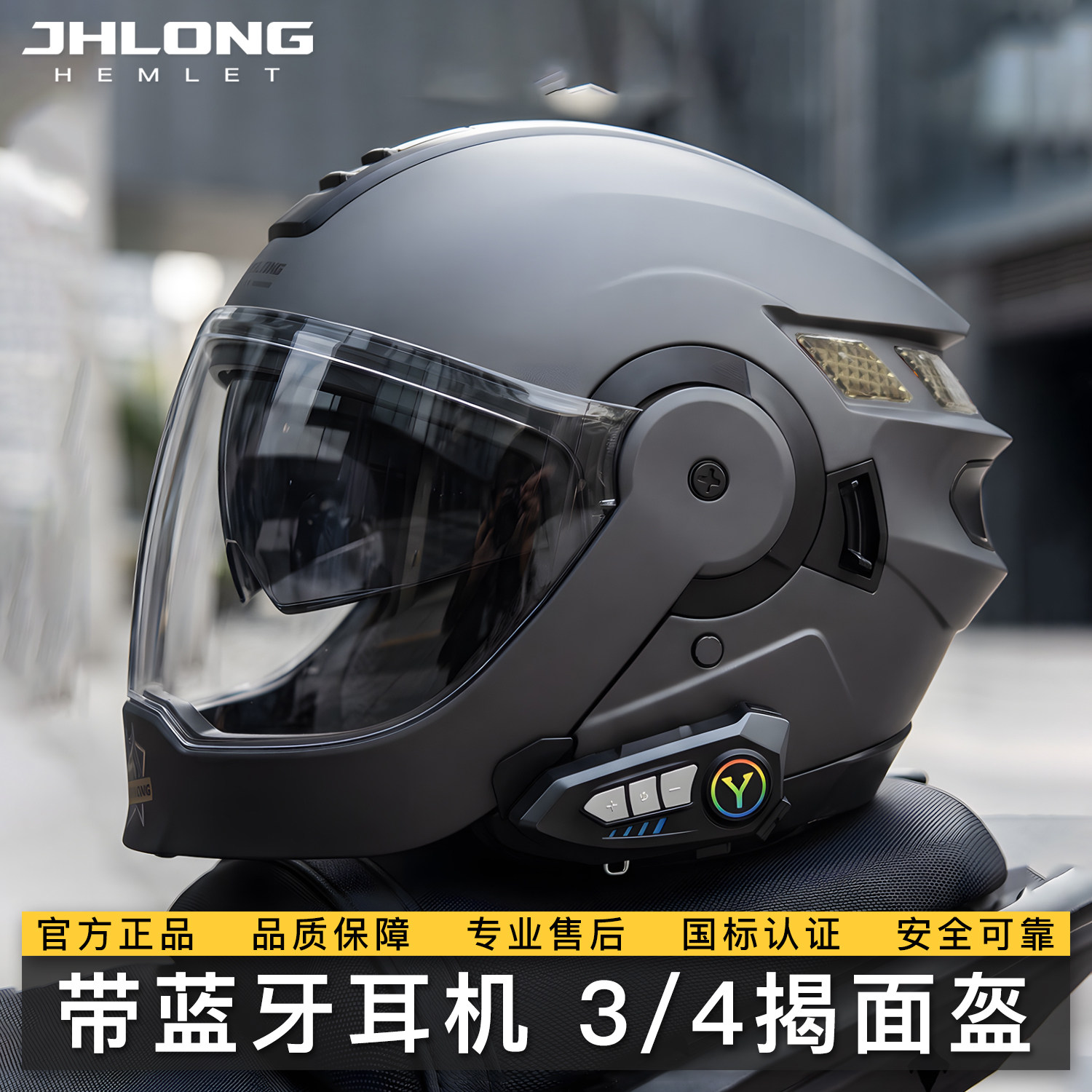摩托车头盔男四分之三揭面盔带蓝牙耳机内置一体3c认证四季通用