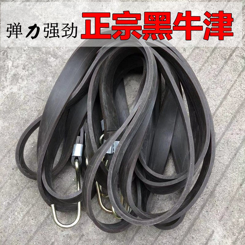 正宗黑牛津d摩托电动自行车货带捆绑带弹力绳松紧快递拉绑货强力
