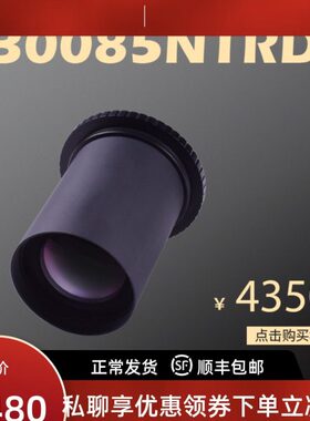 锐星30085NTRD3寸mpcc彗差减焦修正镜 天文望远镜 深空摄影