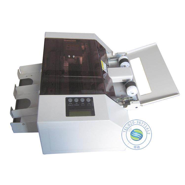 A4名片切卡机 全自动名片切卡机 名片高速切卡机 智能切卡机,办公设备/耗材/相关服务,其它,淘宝优惠券,粉丝福利购,淘宝优惠卷