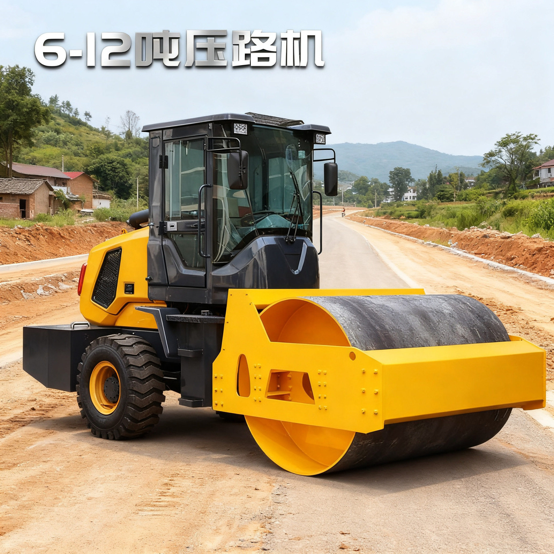 6吨单钢轮小型压路机震动8吨10吨12吨振动沥青路面地基建设压路机
