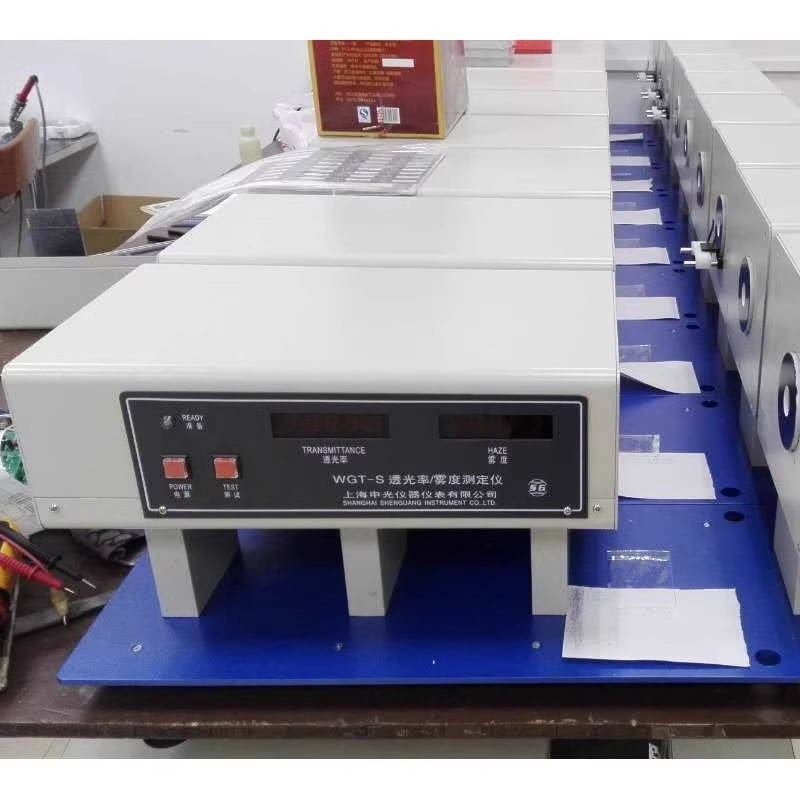 申光WGT-S透光率雾度测试仪雾度仪测定检测分析仪器数显浊度澄明