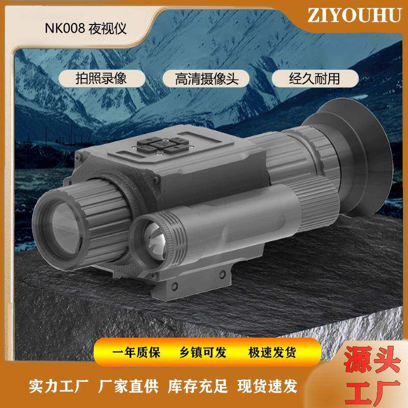 数码红外夜视仪单筒高清数码录像拍照十字光标打猎战术夜视瞄准镜