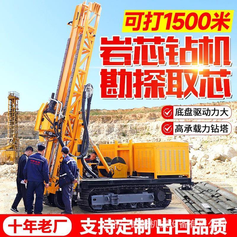 勘探钻机 工程勘察施工使用探水钻探机空间局限范围煤矿探勘设备