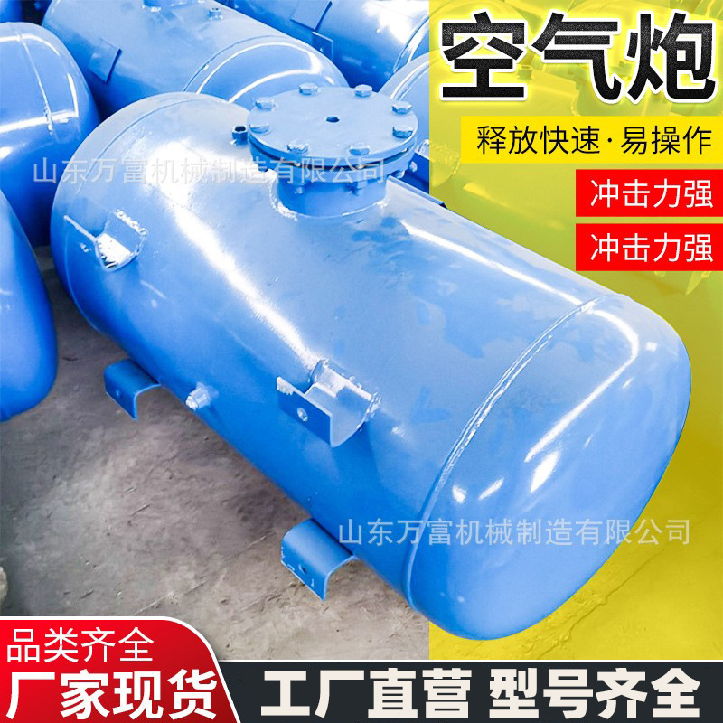 KQP-B-150L空气炮煤仓清堵高压防爆破拱器料仓脉冲式空气助流器